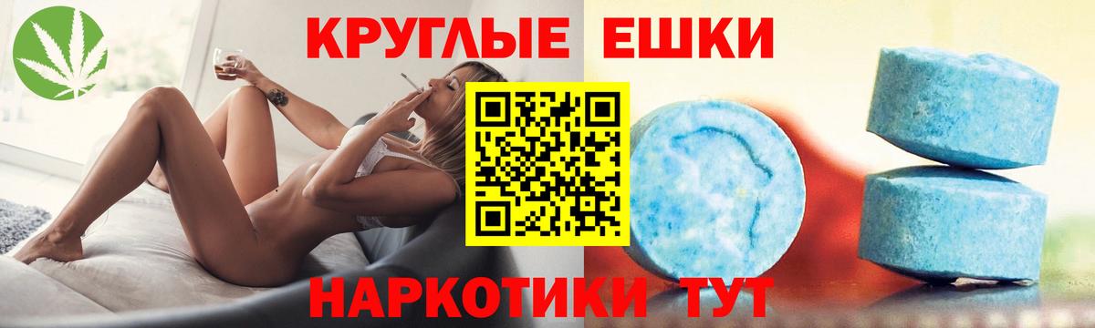 Ecstasy 99% Алейск