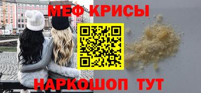 спиды Ликино-Дулёво