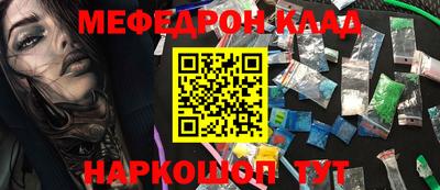 PSILOCYBIN Ливны