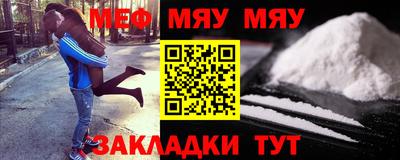спиды Ликино-Дулёво