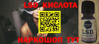 дмт Лесосибирск