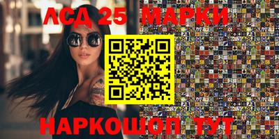 спиды Ликино-Дулёво