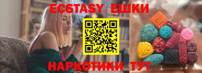 PSILOCYBIN Ливны
