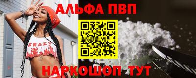 спиды Ликино-Дулёво
