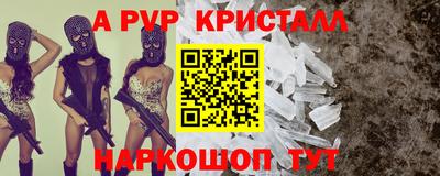 PSILOCYBIN Ливны