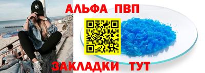 спиды Ликино-Дулёво