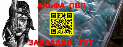 PSILOCYBIN Ливны