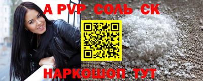 PSILOCYBIN Ливны