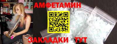 спиды Ликино-Дулёво