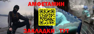 спиды Ликино-Дулёво