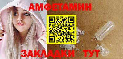 PSILOCYBIN Ливны