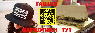PSILOCYBIN Ливны