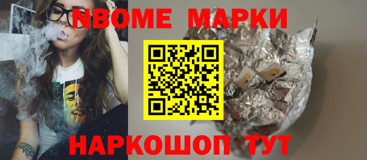 Алейск  LSD-25 экстази кислота  Вход с VPN  Лсд 25 экстази  Лсд 25 экстази кислота 
