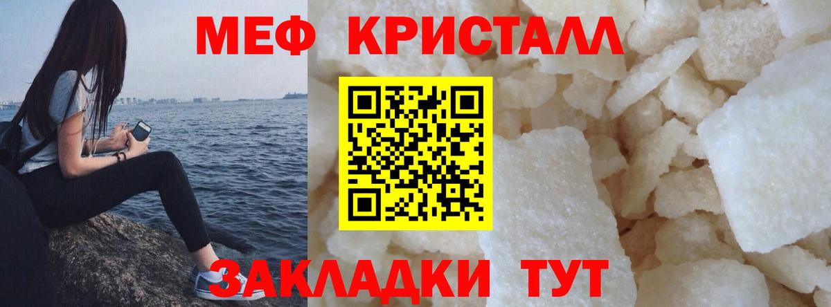 МЕФ мука Алейск