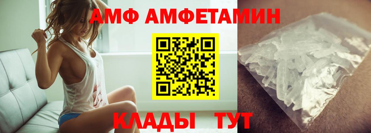 МЕТАМФЕТАМИН пудра Алейск
